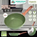 Tifale by Hongzhuo Organic Greenly Cookware Wokpan 24cm Marble Coated Anti Lengket