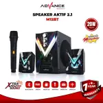 Advance M12BT Speaker Stereo Bluetooth Xtra Bass Subwoofer Garansi Resmi 1 Tahun Gratis Mic