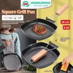 Hongzhuo Square Grill/ Pemanggang Grill/ BBQ Daging / Panci BBQ / BBQ Serbaguna