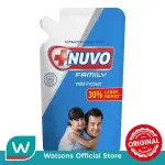 Nuvo Family Sabun Mandi Cair Mild Protect Biru Pouch 800ml