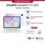 HUAWEI MatePad 11.5-inci 2025 Tablet | WPS Office 2.0 Tingkat PC Eksklusif | Layar Papermatte | 10,100 mAh