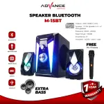 Advance M15BT Speaker Stereo Bluetooth Xtra Bass Subwoofer Garansi Resmi 1 Tahun Bisa Karoke Gratis Mic